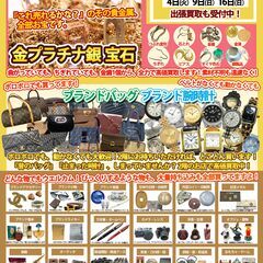 【上板橋でカメラ高価買取】上板橋にある買取店ニコエコなら古いカメラも、動かなくてもOK！ - 板橋区