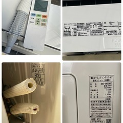 ★美品❗️東芝 ルームエアコン RAS-U402DZ  2025年製 200V  ルームエアコン「大清快」U-DZシリーズのおもに14畳用（200V）ハイスペックモデル の画像