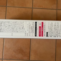 蓬緑（よもぎみどり） 腸活ケアの画像
