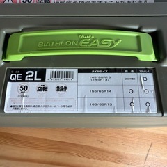 QUICK BIATHLON EASY 非金属チェーン QE2Lの画像