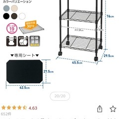 スチールラック　ブラウン 3段と4段ペアの画像