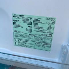ノンフロン冷凍冷蔵庫　2020年製　アイリスオーヤマの画像
