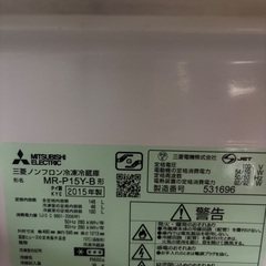 三菱　冷蔵庫の画像