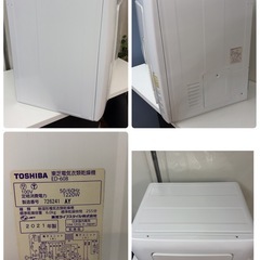 【🐤買取市場 6ヶ月保証 ジモティー限定価格】R215 ☀️ 東芝｜TOSHIBA 衣類乾燥機 ED-608-W [乾燥容量6.0kg /電気式(50Hz/60Hz共用)] ⭐ 動作確認済 ⭐ クリーニング済の画像