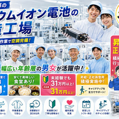 [東近江市]からお仕事をお探しの方9月末までに入社された方全員に最大で5万円分のギフト券をプレゼント♪ 仕事No.BahB5Qzrzb 12の画像