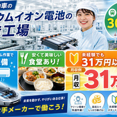 [愛知郡]からお仕事をお探しの方9月末までに入社された方全員に最大で5万円分のギフト券をプレゼント♪ 仕事No.6qfWfI5FOM 14の画像