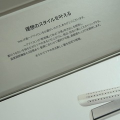 新品未使用yete 冷風ヘアアイロンの画像