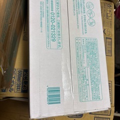 Pampers おしりふき 
の画像