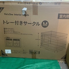 愛犬用スターターセット　ペット用品の画像