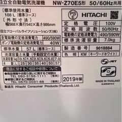 洗濯機の画像