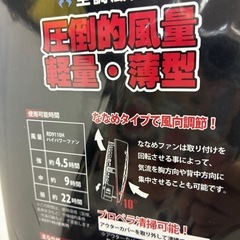 ｻﾝｴｽ 空調服神服ﾘﾁｳﾑｲｵﾝﾊﾞｯﾃﾘｰ&12V仕様ﾌｧﾝｾｯﾄの画像