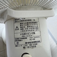 扇風機の画像