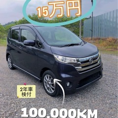 中古車の画像
