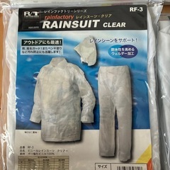 新品★レインスーツ4点セットの画像