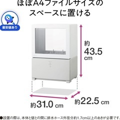 Panasonic 食洗機の画像