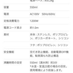 【新品未使用】BALMUDA The Pot KPT03JP-BK ブラックの画像
