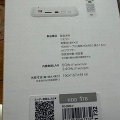 BUFFALO おもいでばこ 1TB（PD-2000-V）の画像