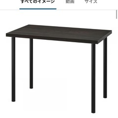 IKEA 120×60  デスクの画像