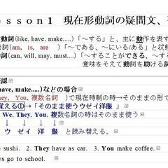 ◎平均月5千円の教育費節減と完全1対1の教育効果のダブルメリット★元高校英語教師・指導歴44年★【英語が苦手な中・高生！】｜英語の苦手をピンポイント克服！月4回8,000円～まずは60分無料体験をお試し下さい。 - 足柄上郡