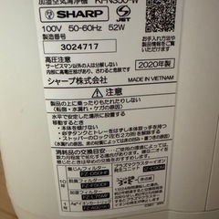 SHARP 加湿空気清浄機 KI-NS50-Wの画像