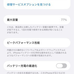iPhone 12 Pro Max 256GB パシフィックブルー（SIMフリー）の画像
