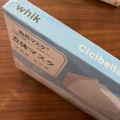 【未開封】立体マスク60枚の画像