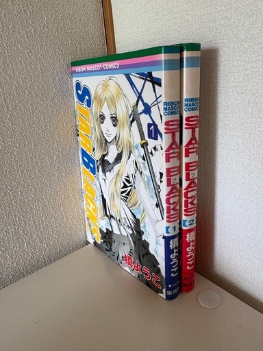 値下げ 》漫画STAR BLACKS (お野菜) 米ノ津のマンガ、コミック、アニメ