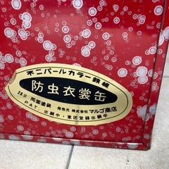 鉄製　収納ケース  ブリキ缶  昭和レトロの画像