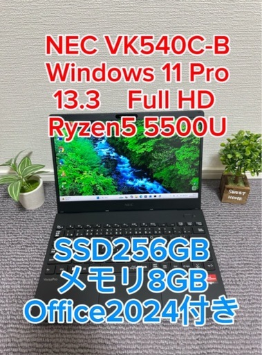 NEC VK540C-B Ryzen5 5500U 8/256GB フルHD NEC VK540C-B Ryzen5 5500U 8GB SSD256GB 13.3型 Full HD Office2024