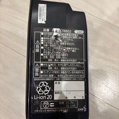 　Panasonic 電動自転車純正バッテリーNKY578B02の画像