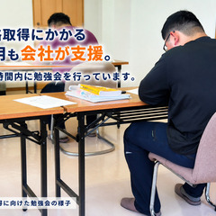 【年間休日120日】未経験歓迎！建設ディレクター職に挑戦しませんか？の画像