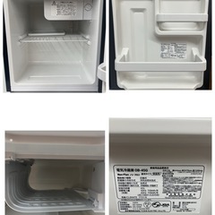 【🐤買取市場 6ヶ月保証】J007 ⭐ 2025年製の高年式♪ オリジナルベーシック 冷蔵庫 [45L /1ドア /右開き] OB-45G ⭐ 動作確認済 ⭐ クリーニング済の画像