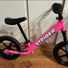 ストライダーの画像