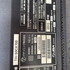 値下げしましたジャンクパナソニック50型ビエラの画像