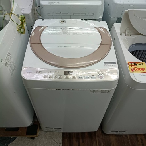 SHARP シャープ 全自動電気洗濯機 (WIN－WIN) 上鳥羽口の生活家電
