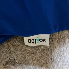 ヨギボーYogibo  Max ビーズ一袋つきの画像