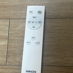 「完了」 Yamazen Rm-LG01照明の画像