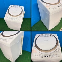 366 👇即日お届け👇ザブーン 乾燥機能付き 洗濯機 8キロ 4.5キロ 極美品 ⭐️送料設置運搬無料⭐️ 保証付きの画像