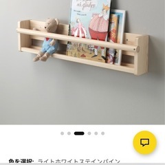 IKEA FLISAT フリサット子供の本棚の画像