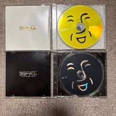 アンダーバー　フリーバム&フツーバムCD(おまけ付き)の画像