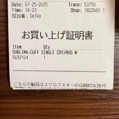SWAROVSKI スワロフスキー Sublima バングル ブレスレットの画像