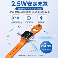 【新品未使用】Apple Watch用 磁気充電器 デュアル入力 2.5Wの画像