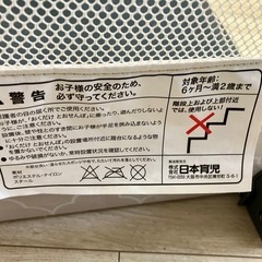 日本育児 おくだけとおせんぼ Sサイズ モロッカンベージュ ベビーゲートの画像