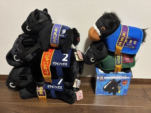 イクイノックス ぬいぐるみ 2体セット ジャパンカップ 天皇賞 イクイノックス＋＠ ぬいぐるみ (ぱるこ) 今羽のおもちゃ《ぬいぐるみ