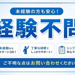 🧃【兵庫県】未経験歓迎の食品工場ワーク｜社宅あり・食事サポートあり🍱の画像