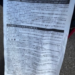 JeepB型ベビーカーの画像