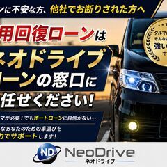 【全国対応・ローン相談】平成27年 トヨタ ヴェルファイア 2.5 Z Aエディション 4WD｜自社ローン・信用回復ローンの画像