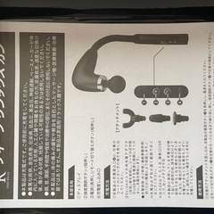 ディープ リラックス ガンの画像