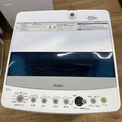 【トレファク東大阪店】Haier洗濯機のご紹介です！！の画像