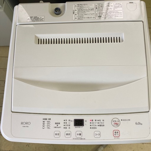 引取り限定徳島県】2025年製ヤマダRORO全自動洗濯機6kg YWM-T60L通電